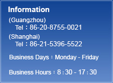 Information