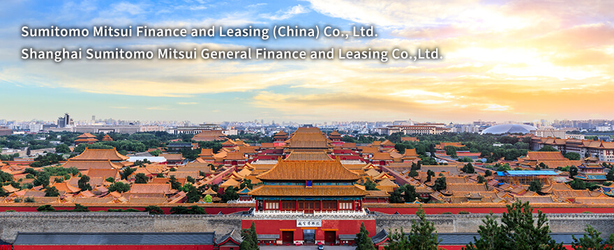 Sumitomo Mitsui Finance and Leasing (China) Co., Ltd. Main_Visual